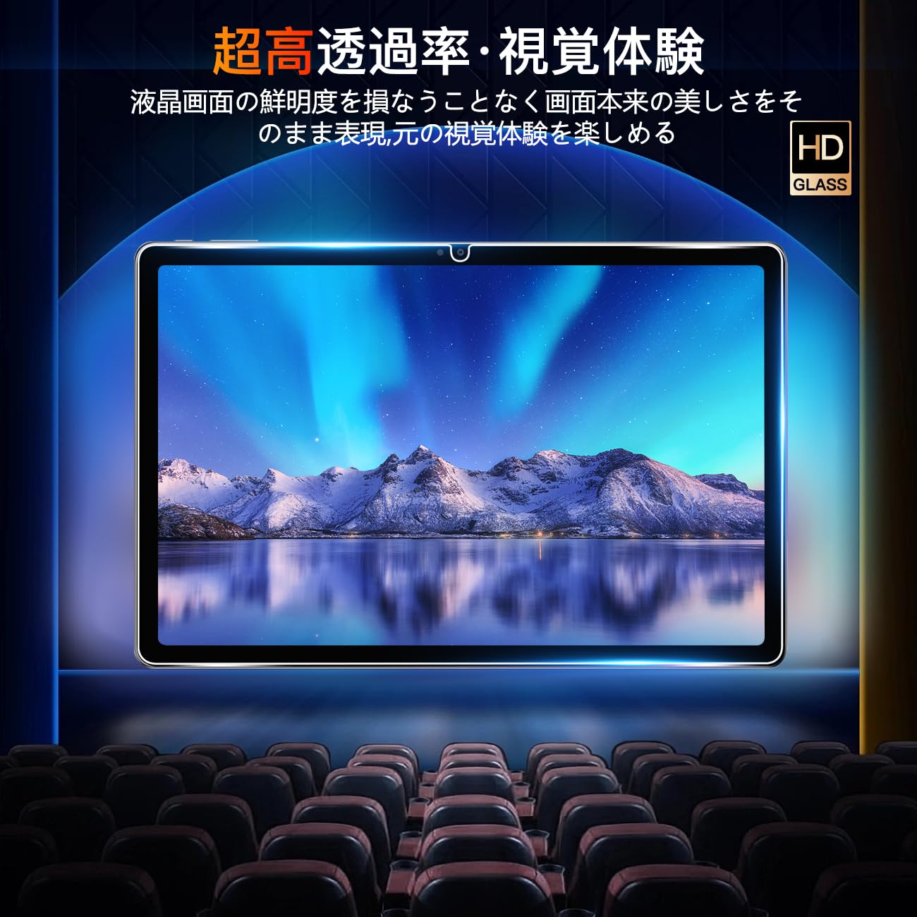 Amazon.co.jp: 【2枚セット】 対応 ALLDOCUBE iPlay 60 Pro フィルム